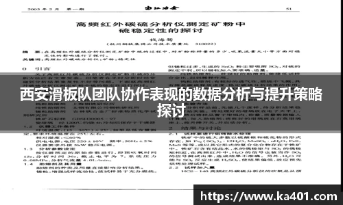 k1体育十年品牌值得信赖