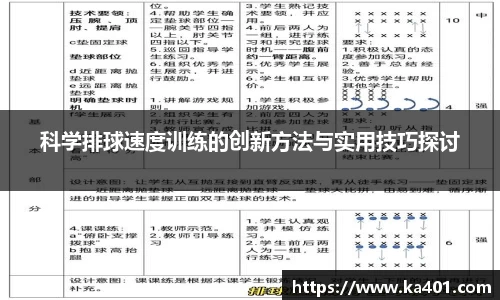 k1体育十年品牌值得信赖