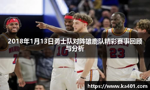 k1体育十年品牌值得信赖