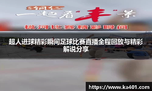 k1体育十年品牌值得信赖