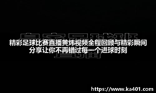  k1体育