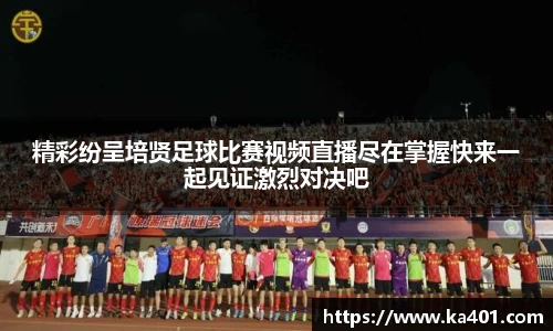 k1体育十年品牌值得信赖