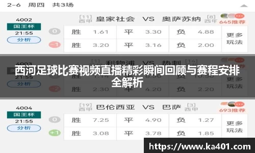  k1体育