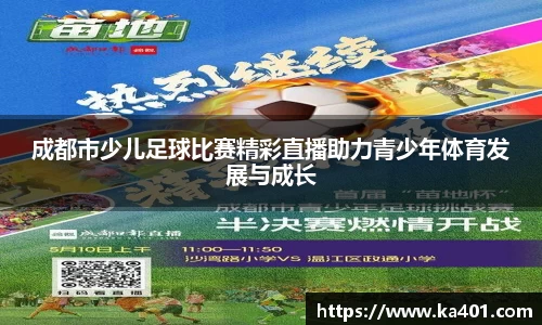 k1体育十年品牌值得信赖