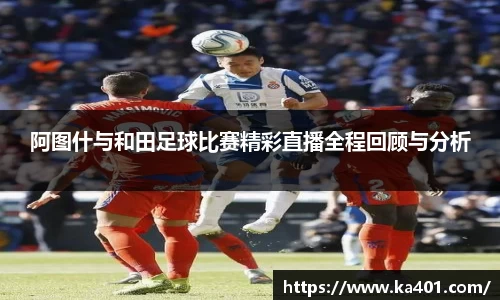 k1体育十年品牌值得信赖