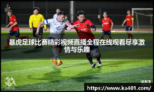 k1体育十年品牌值得信赖