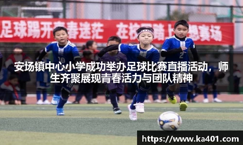 k1体育十年品牌值得信赖