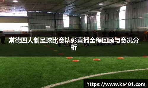  k1体育