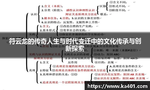 k1体育十年品牌值得信赖