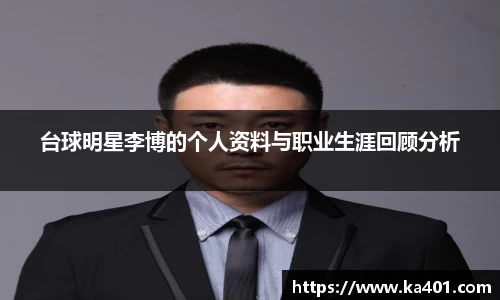  k1体育